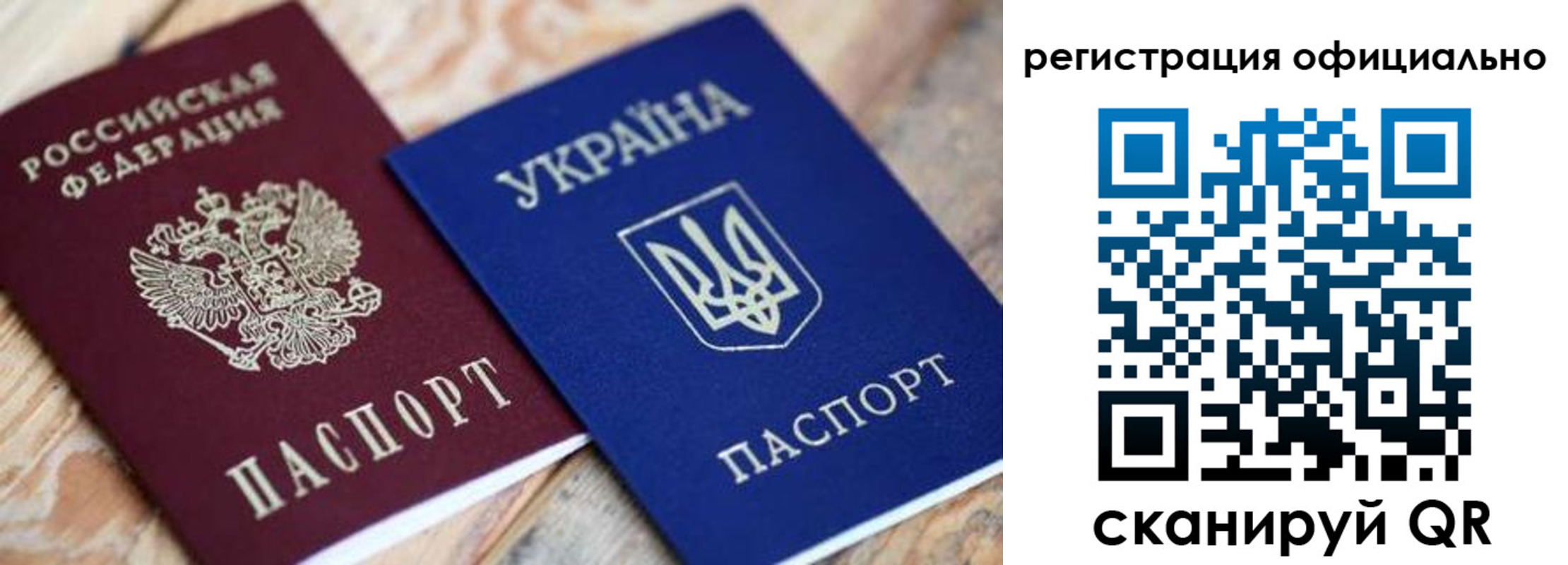 временная регистрация адрес в Калининске