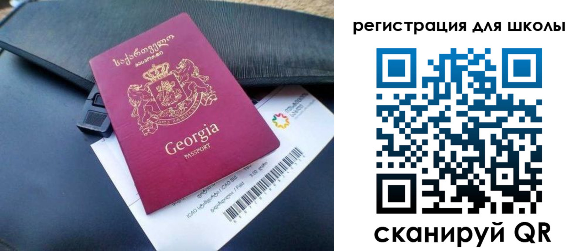 прописка штамп в Калининске